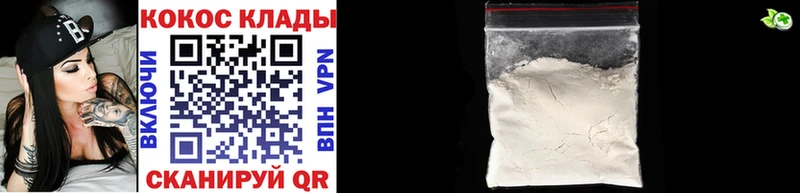 Купить Гашиш  КОКАИН  A PVP  Меф мяу мяу  Лихославль