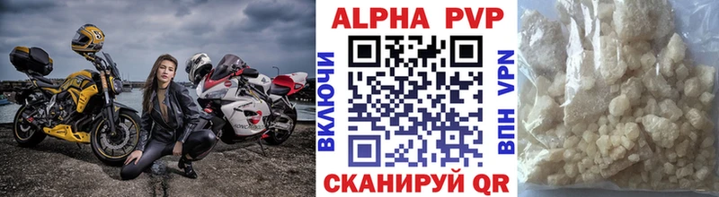 Купить закладки  Лихославль  Alfa_PVP мука 