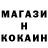 МДМА кристаллы Nikita One