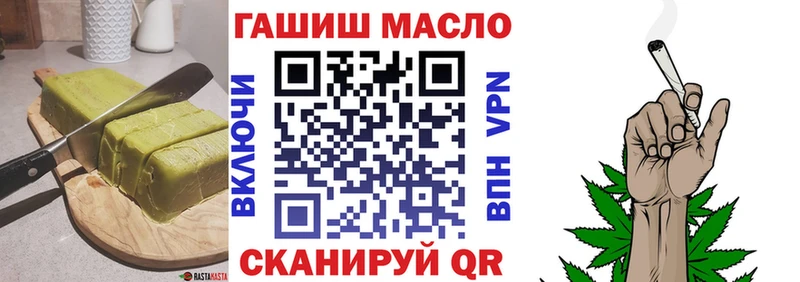 Купить  Лихославль  Еда ТГК конопля 