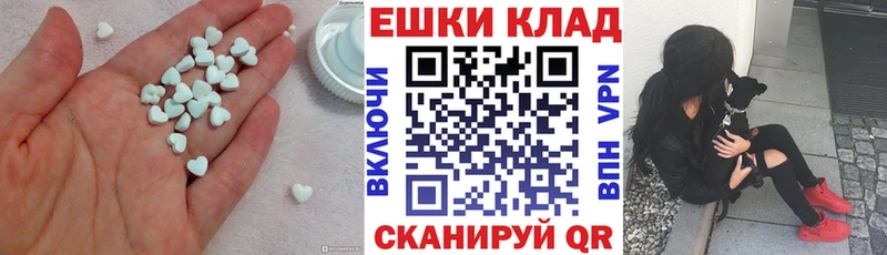 Экстази 99%  Купить  Лихославль 