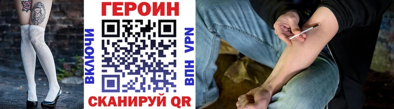 Героин Афган  Купить где  Лихославль 