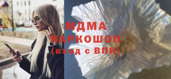 MDMA Premium VHQ Белоозёрский