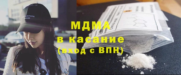MDMA Premium VHQ Белоозёрский