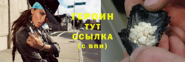 твердый Беломорск