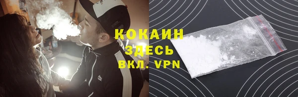 MDMA Premium VHQ Белоозёрский