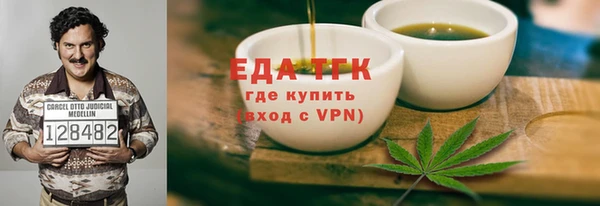MDMA Premium VHQ Белоозёрский