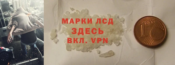 твердый Беломорск