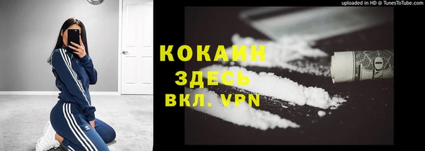 MDMA Premium VHQ Белоозёрский