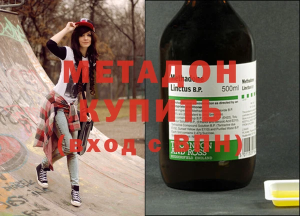 MDMA Premium VHQ Белоозёрский
