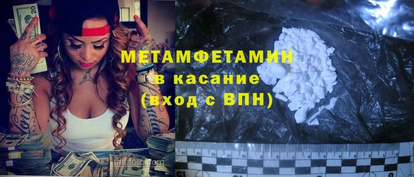 MDMA Premium VHQ Белоозёрский