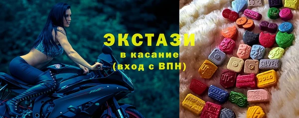 MDMA Premium VHQ Белоозёрский
