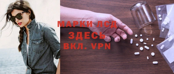 MDMA Premium VHQ Белоозёрский