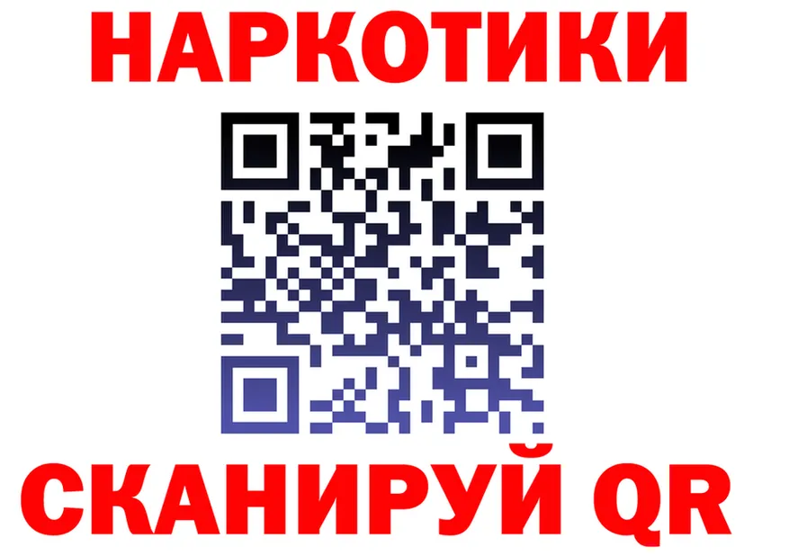 Cocaine VHQ ССЫЛКА даркнет KRAKEN Лихославль