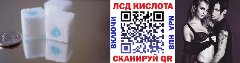 Купить где  Лихославль  LSD-25 экстази ecstasy 