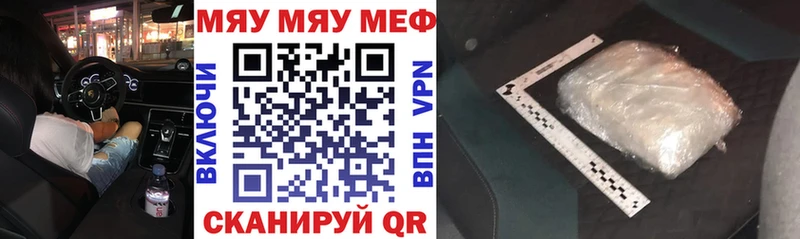 Купить  Лихославль  Мефедрон кристаллы 
