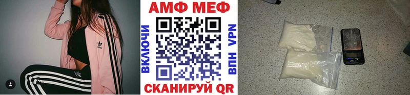 МЕТАМФЕТАМИН Декстрометамфетамин 99.9%  Купить  Лихославль 