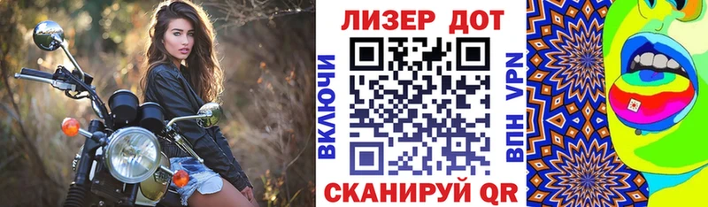 Наркотические марки 1,8мг  Купить закладки  Лихославль 