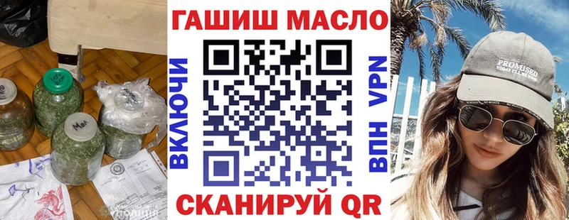 ТГК вейп Лихославль
