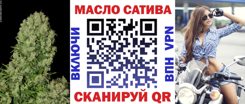 ТГК концентрат  Купить  Лихославль 