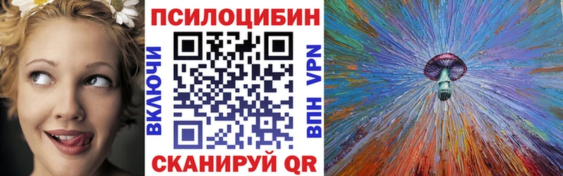 Купить где  Лихославль  Галлюциногенные грибы мицелий 